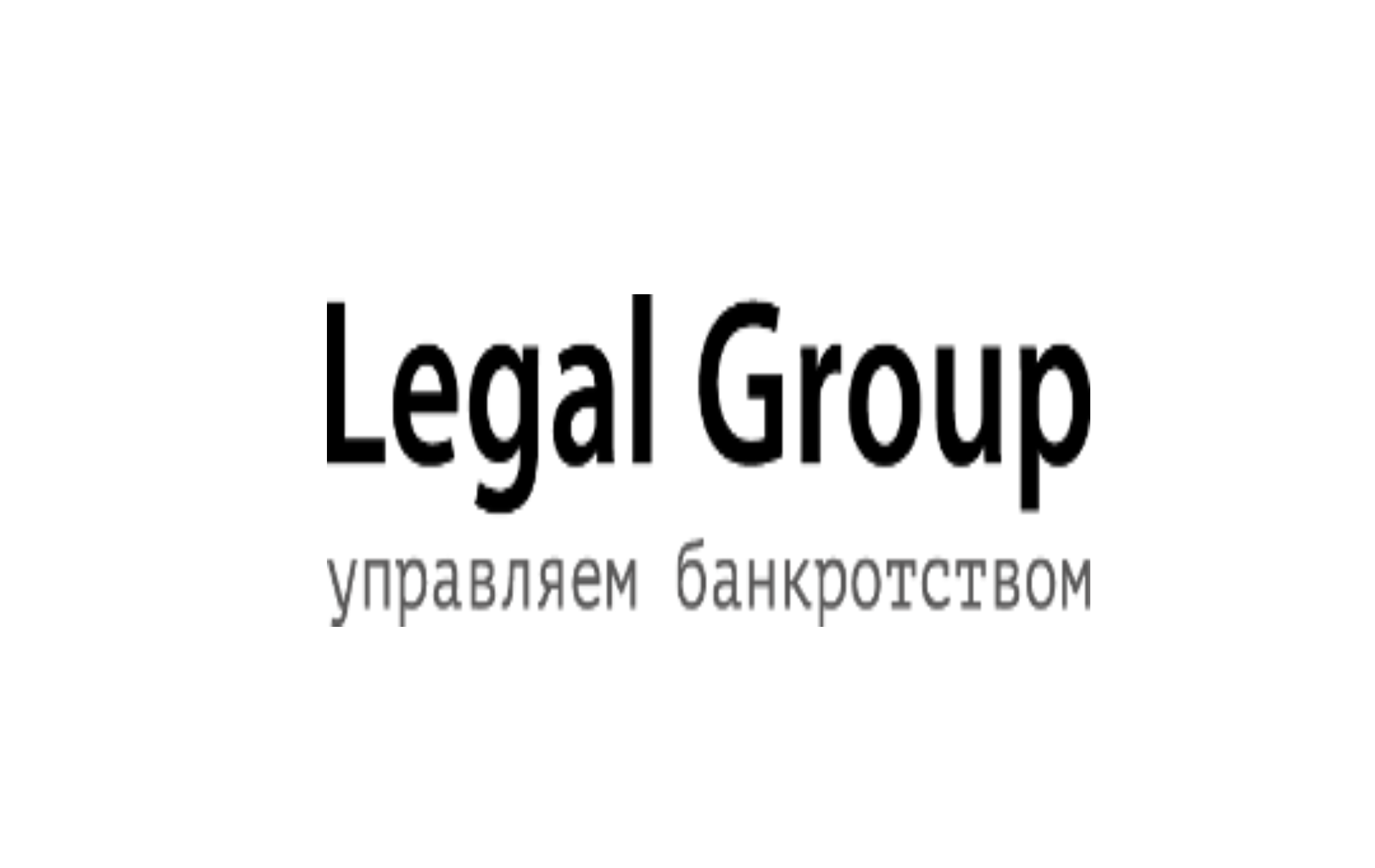 юридическая фирма Legal Group, г. Нижний Новгород