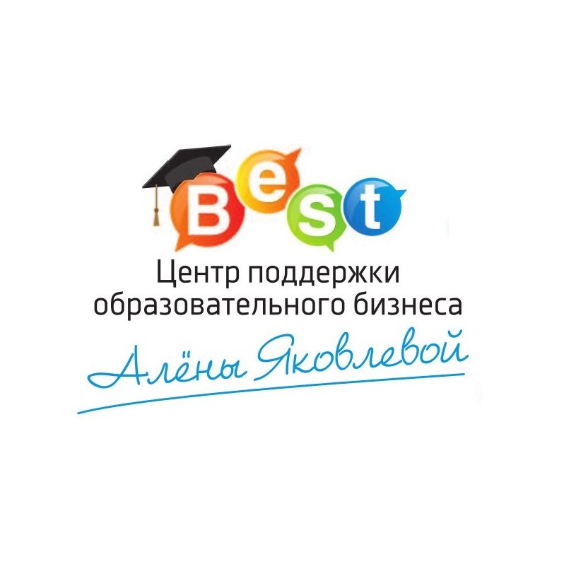 Юридическая компания BEST - центр поддержки образовательного бизнеса ...