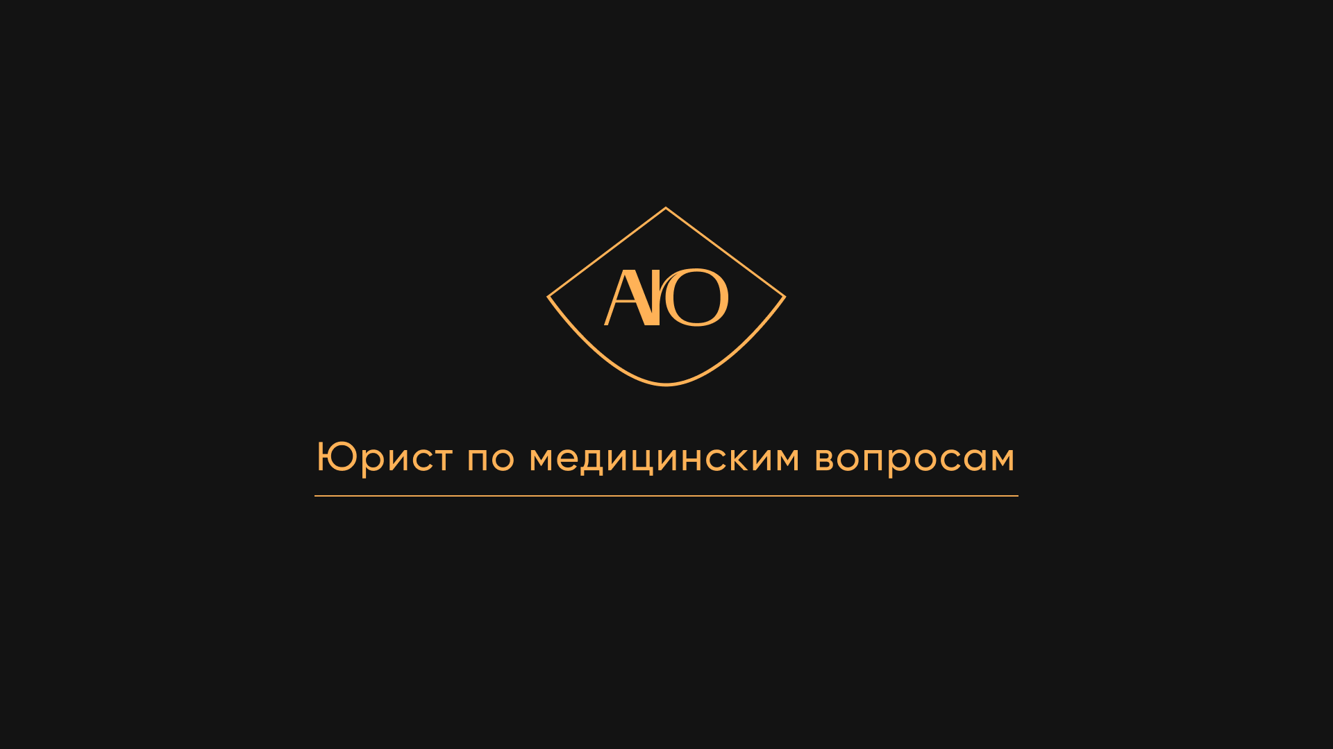 Юридическая компания Юридическая компания Александра и Юлии Липинских ...