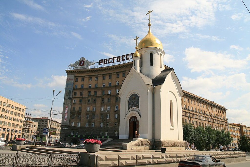 Chapel_of_Saint_Nicholas.jpg