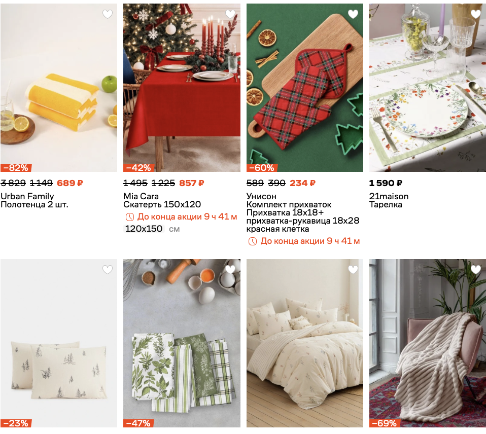 Снимок экрана 2025-12-05 в 14.18.43.png