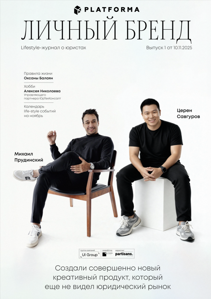 Снимок экрана 2025-11-10 в 09.30.03.png Снимок экрана 2025-11-10 в 09.30.03.png