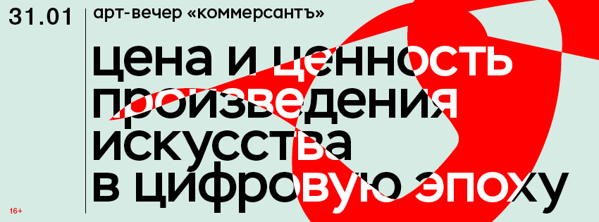 31.01.jpg 31.01.jpg