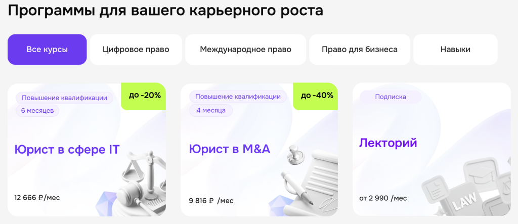 Снимок экрана 2025-12-01 в 15.53.33.png