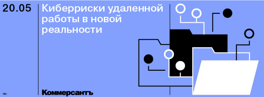 20.05.png 20.05.png