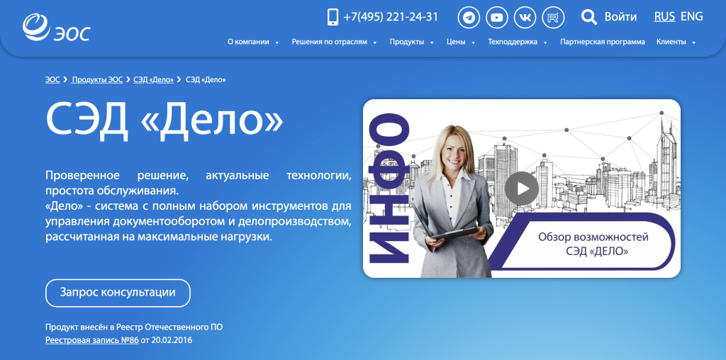 Снимок экрана 2025-06-20 в 13.30.54.png Снимок экрана 2025-06-20 в 13.30.54.png