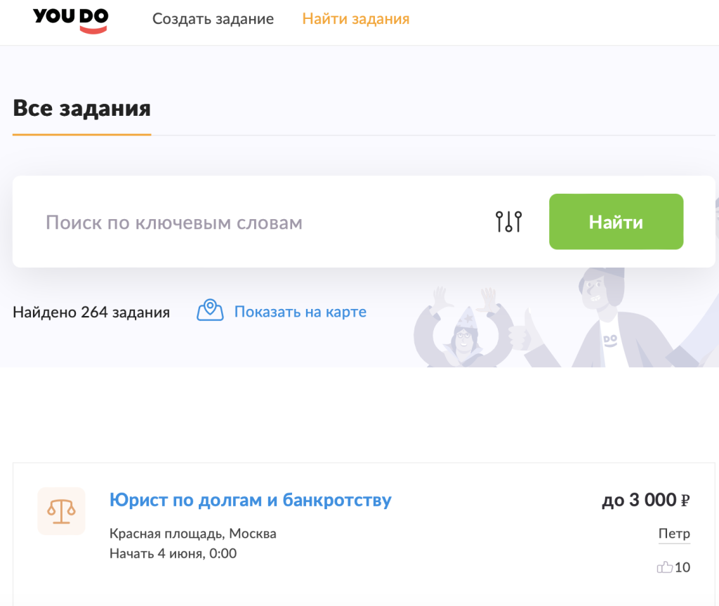 Снимок экрана 2025-06-03 в 21.50.41.png Снимок экрана 2025-06-03 в 21.50.41.png