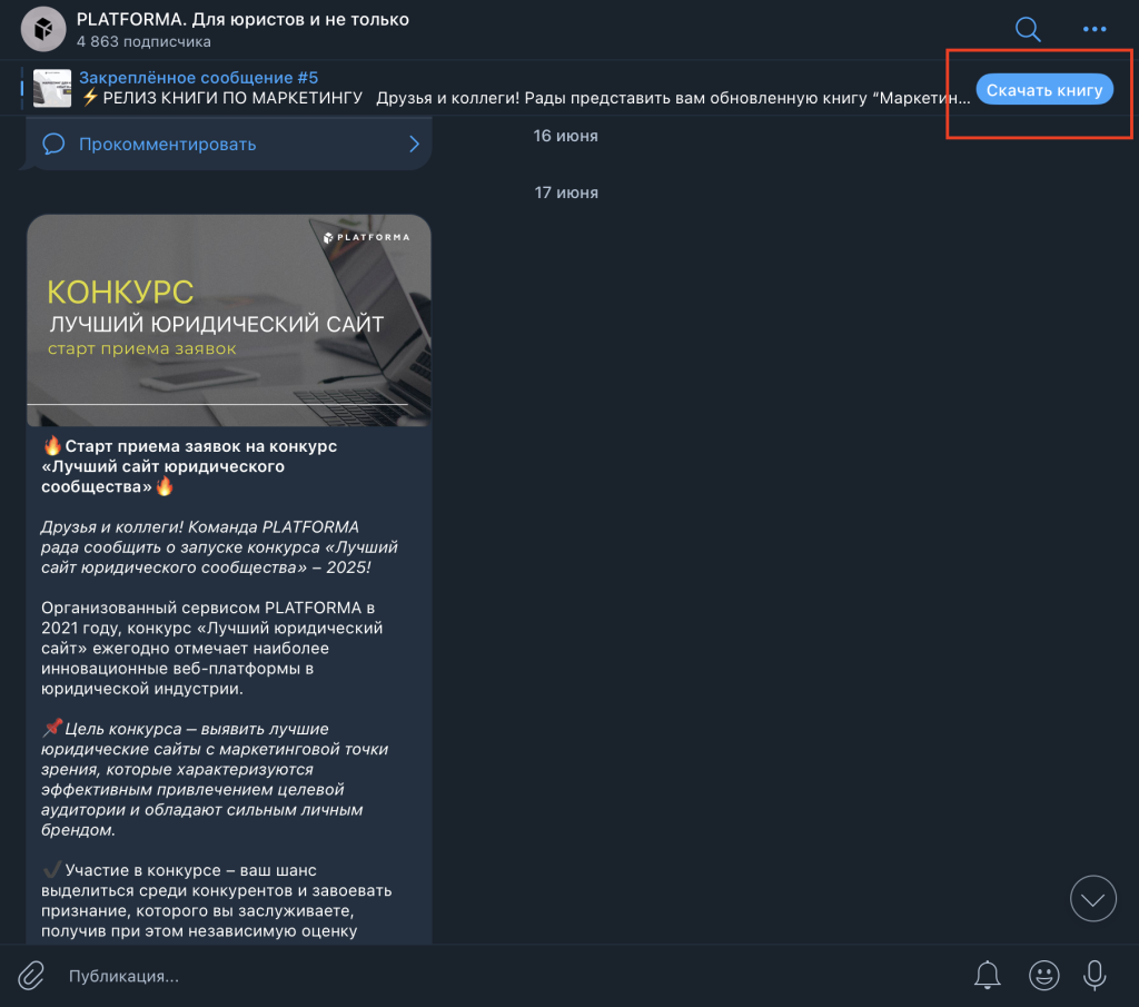 Снимок экрана 2025-07-13 в 13.33.49.png